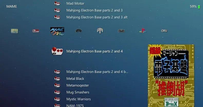 🎮掌机主机模拟器游戏ROM合集ps4+PS2+GBA+NDS+3DS+switch+PSP+FC等 适合主机掌机手机模拟器和电脑模拟器使用